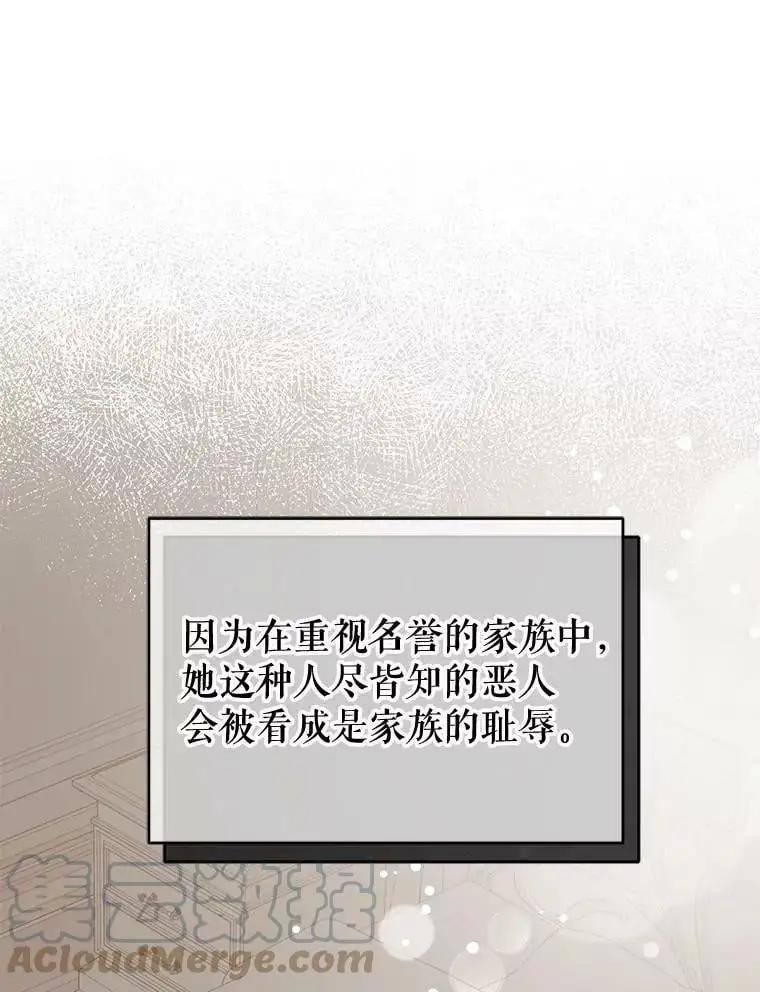 28.“绑架”18