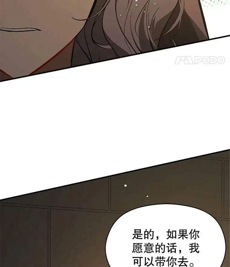 57.交换情报114