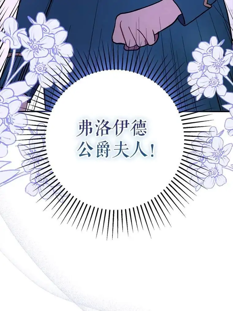 72.婆婆找上门105