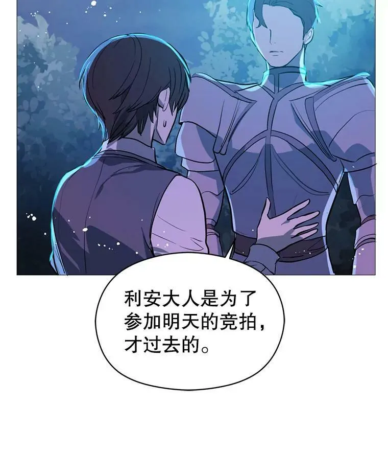 20.拍卖5