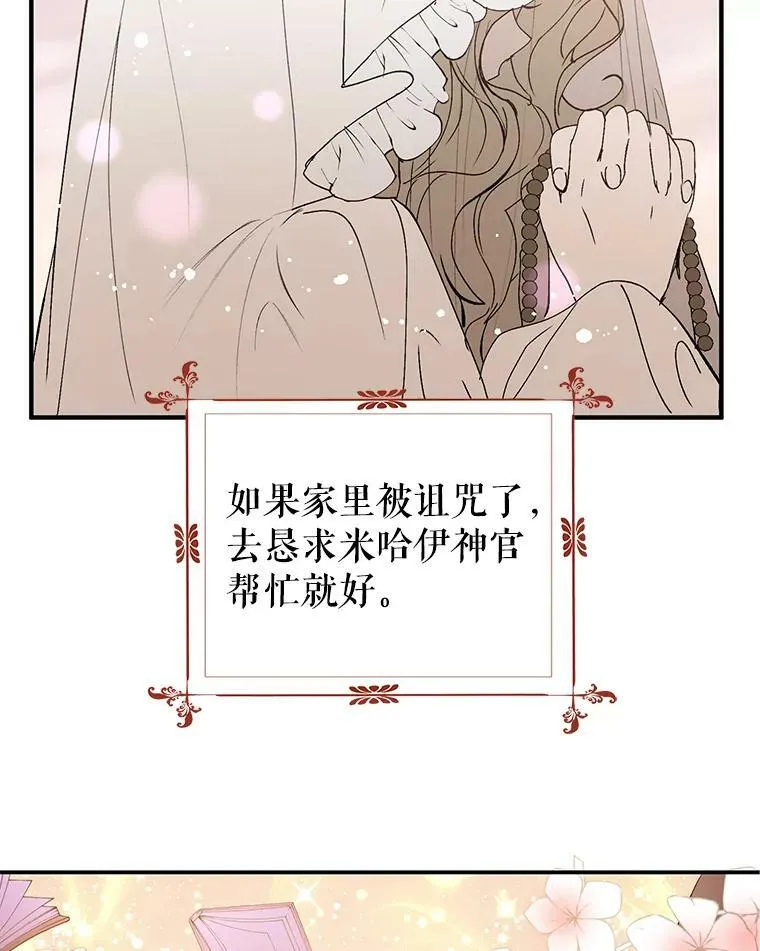 2.卡拉布里亚54