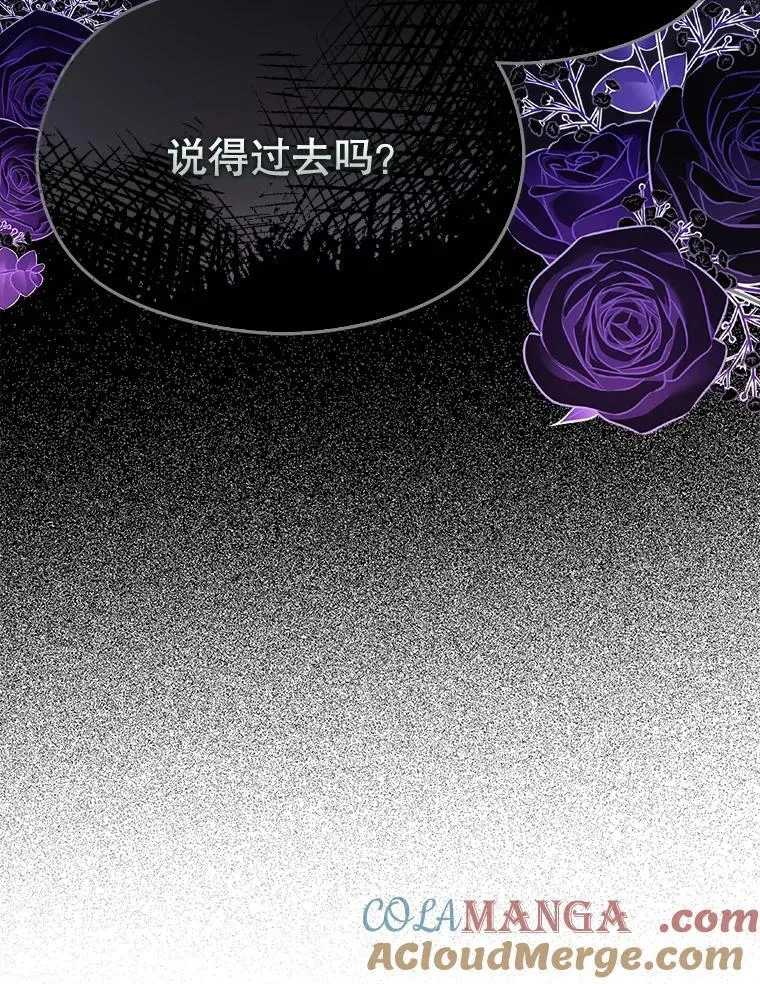 87.策佩林送信120