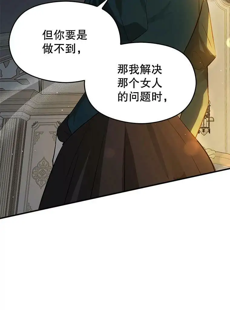 66.见到斯凯伊31