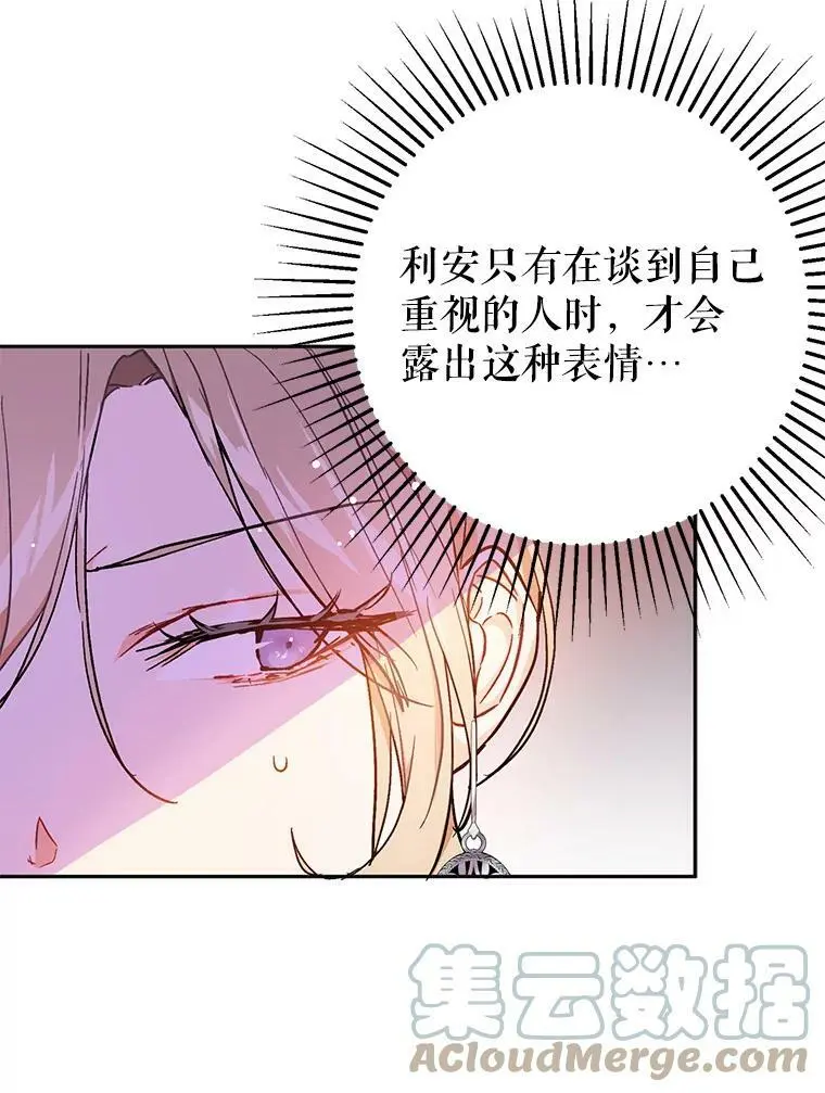 32.意志坚决60