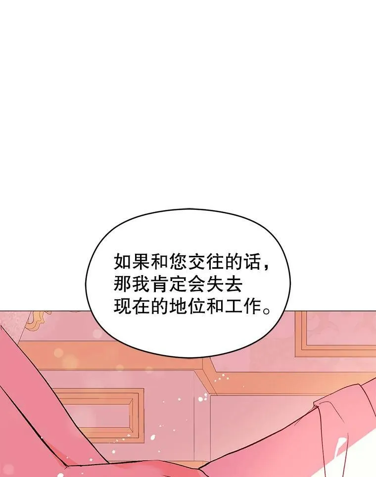 13.拒绝52