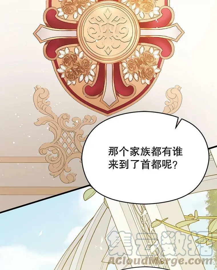 49.可怕的信64