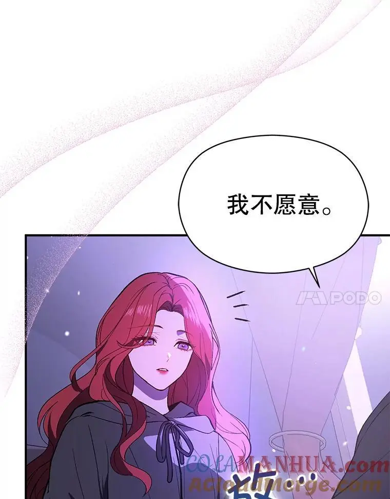 80.奇怪的误会48
