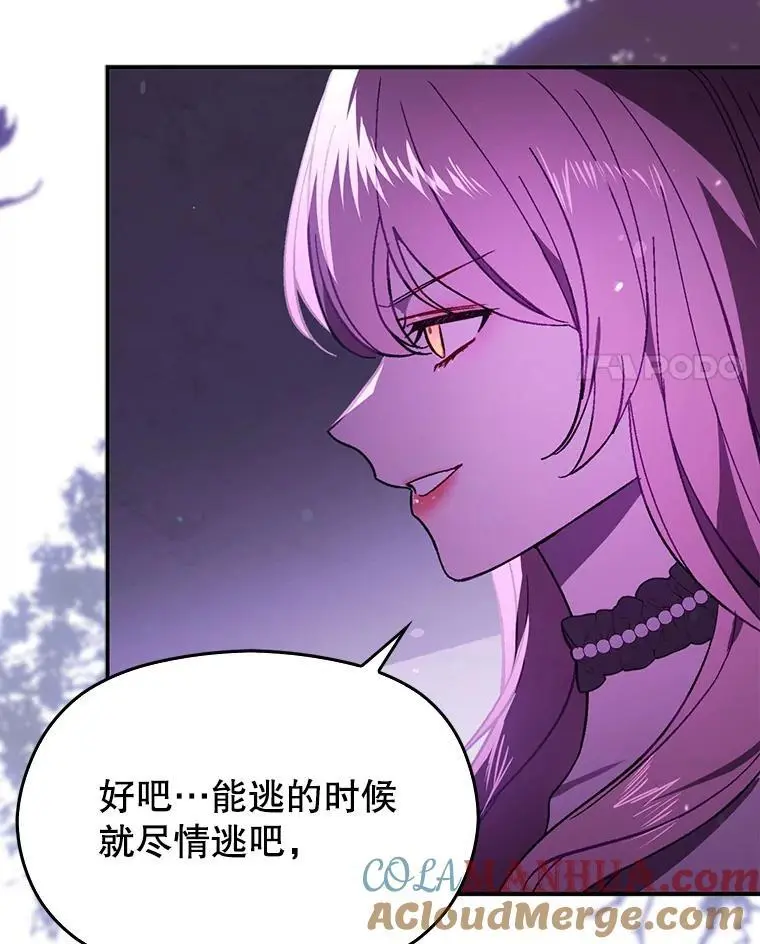 78.决斗时刻104