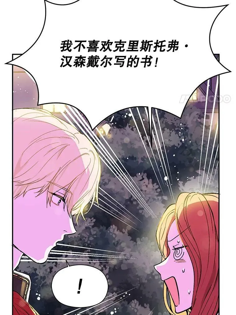 10.快回去59