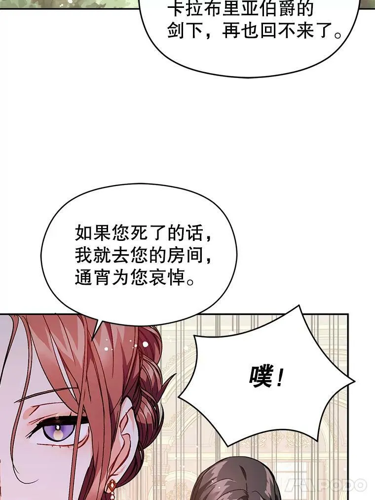25.信34