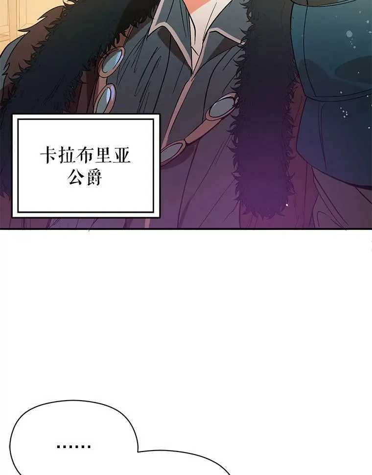 2.卡拉布里亚22
