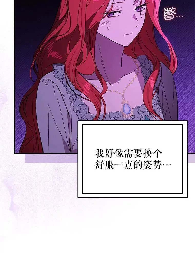 86.偷偷亲热30