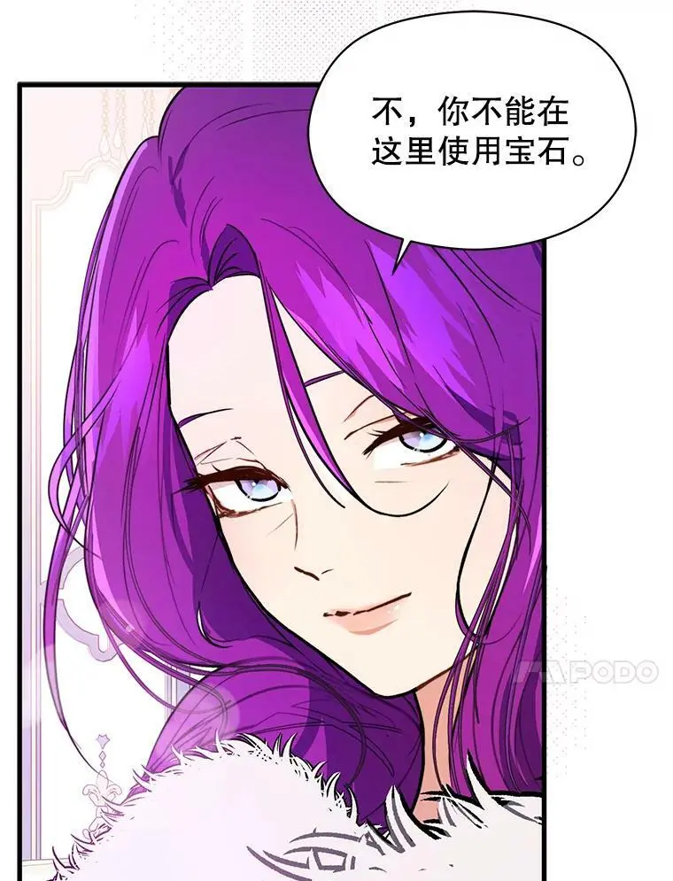 43.皇帝的命令9