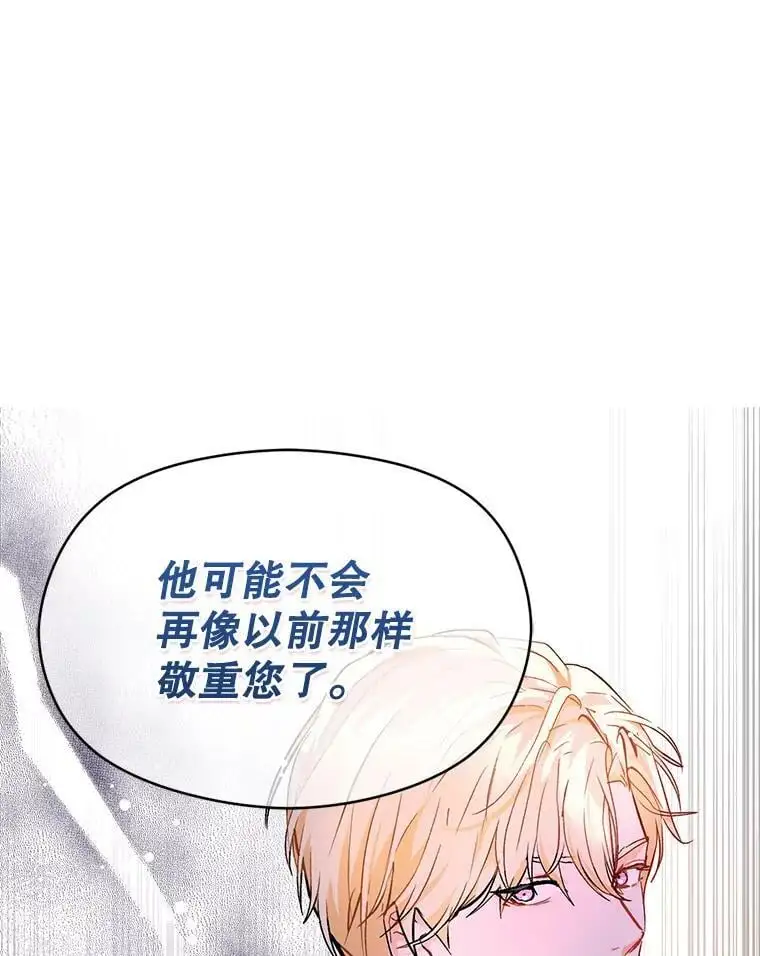 30.请您保护我50