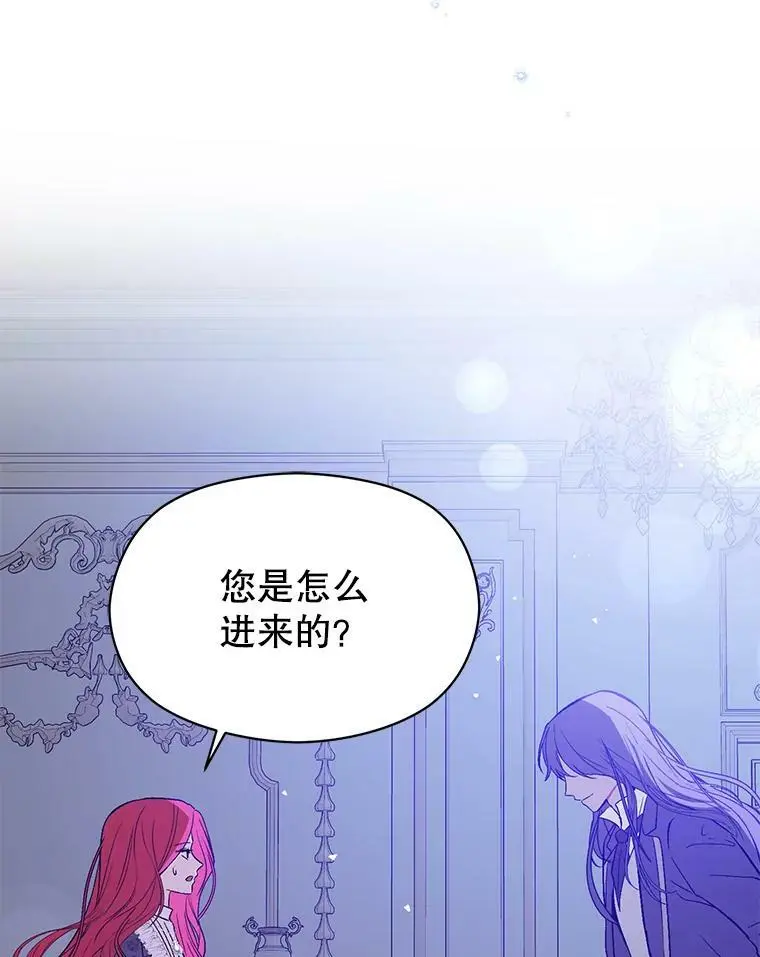66.见到斯凯伊62
