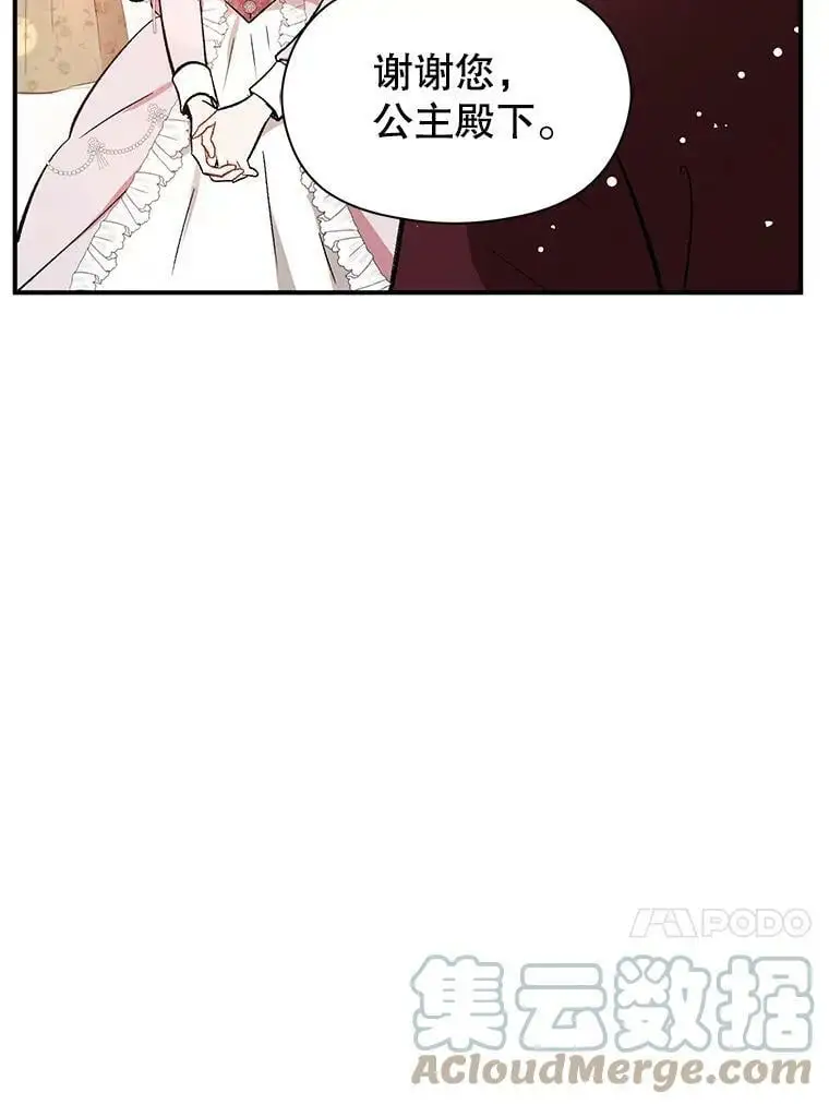 55.趁虚而入30