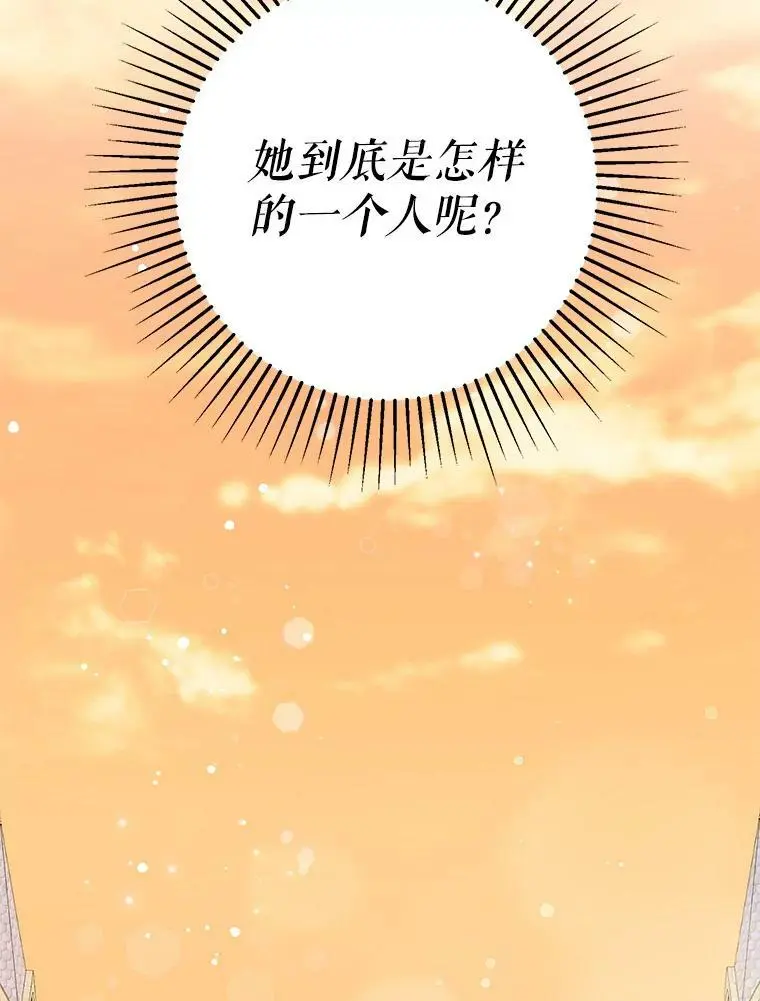 32.意志坚决91