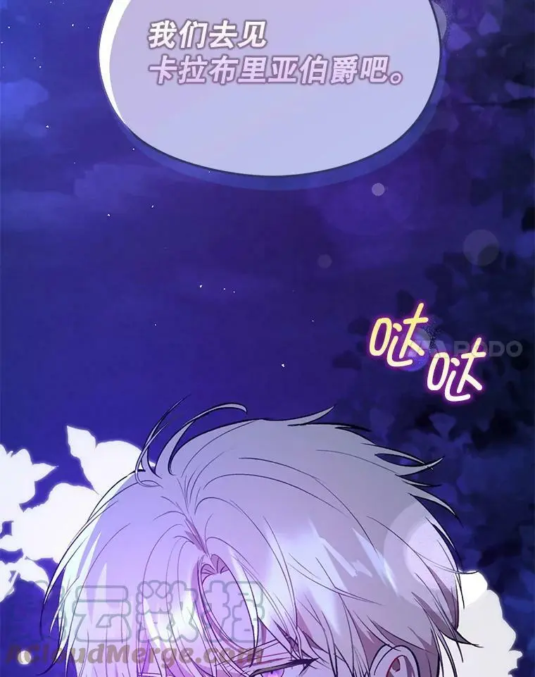 58.不受欢迎人士80