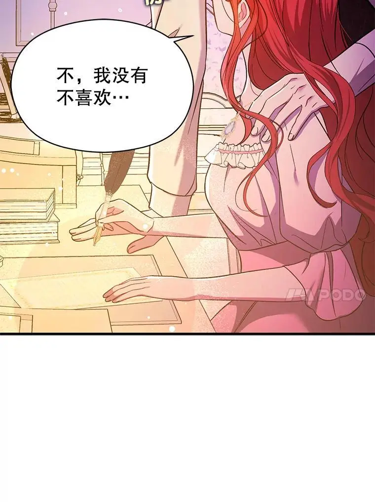 76.直面挑战9