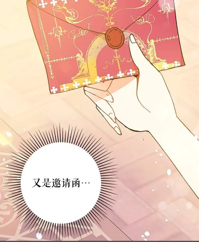 7.艾尔林公主17