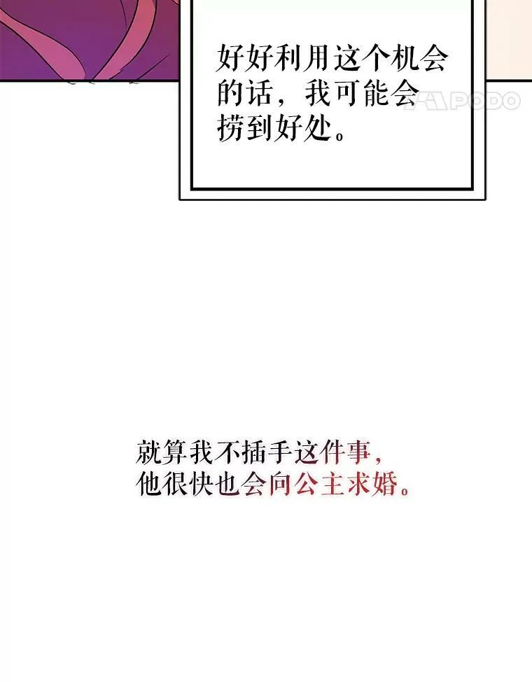 2.卡拉布里亚77