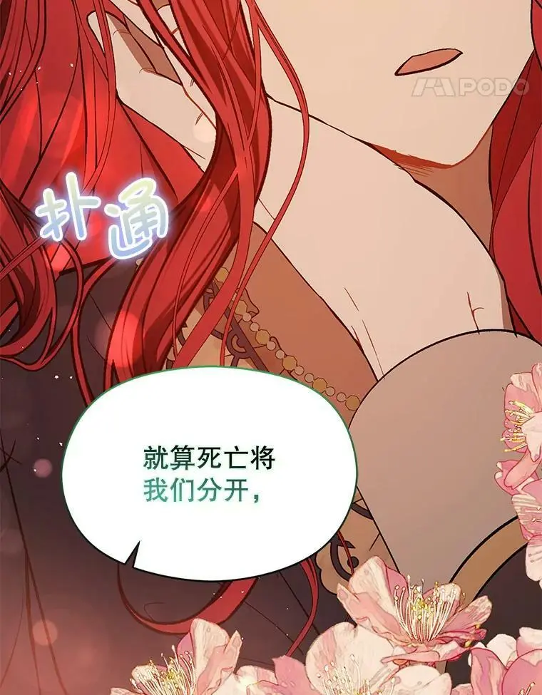 63.被伯爵说服130