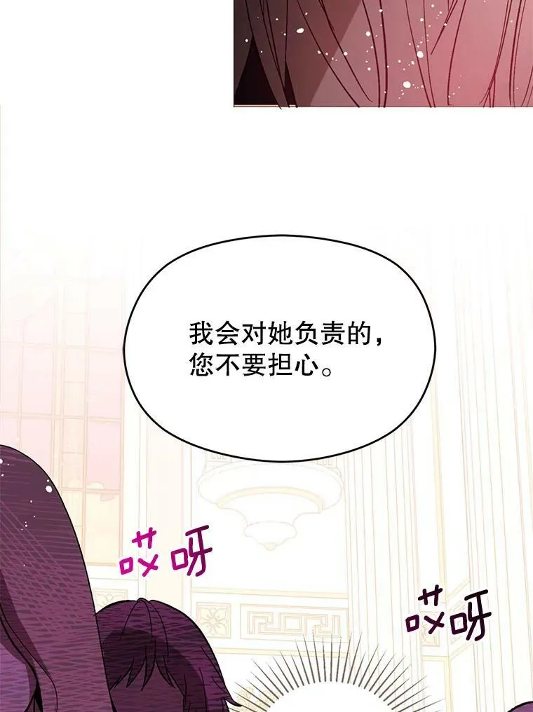 19.下毒87