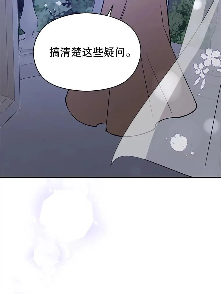 71.找到利安53