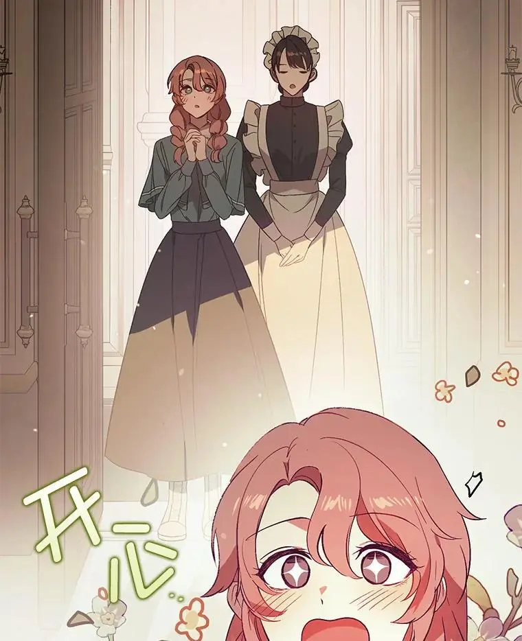 77.怀孕？102