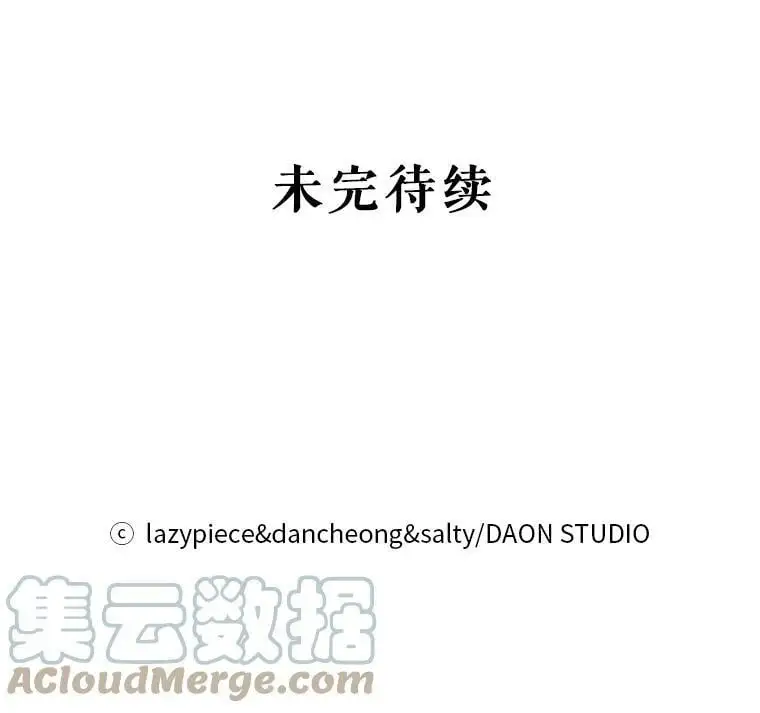 64.皇帝出面132