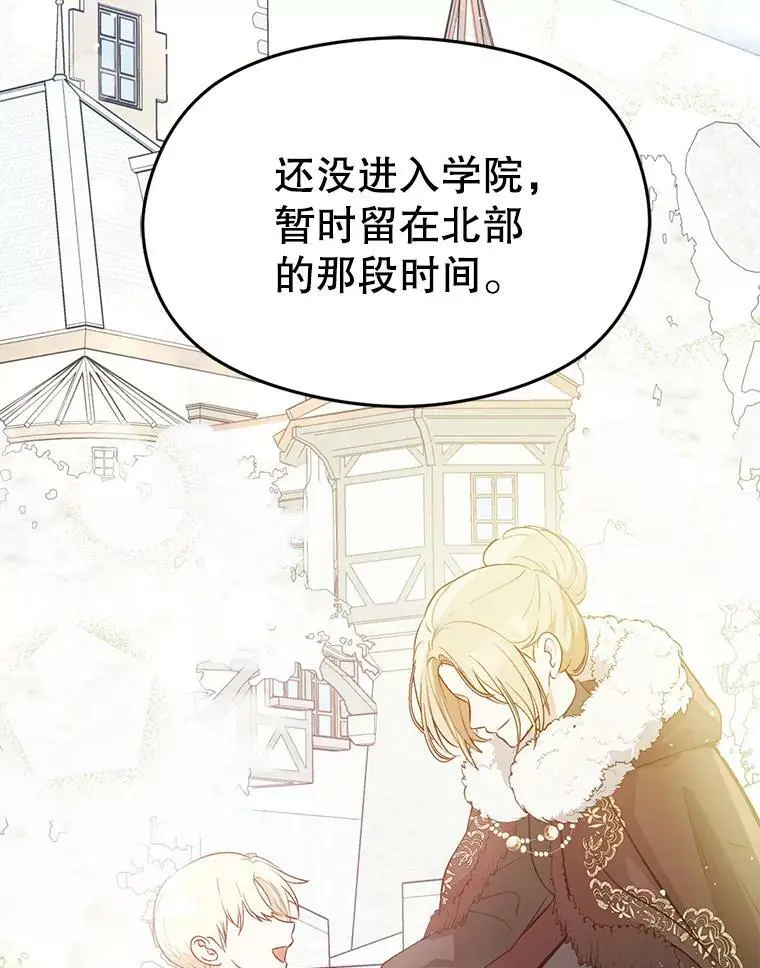 46.顾虑95