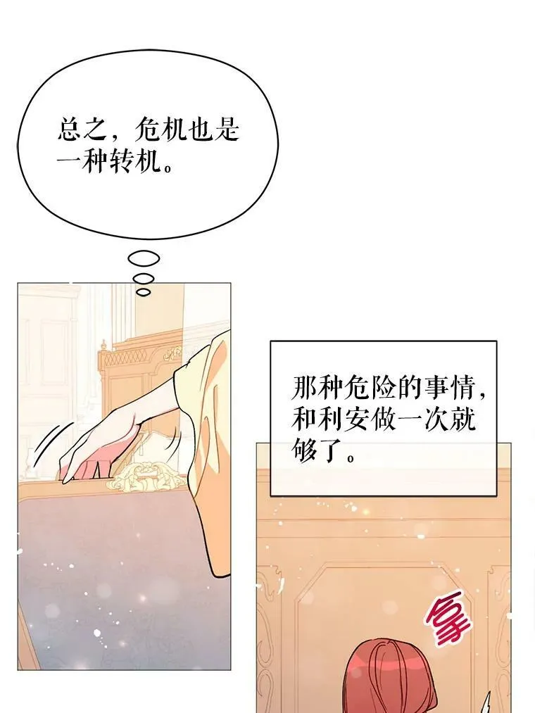16.匹拉内塔伦30