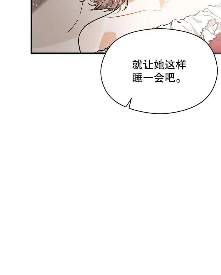 49.可怕的信79
