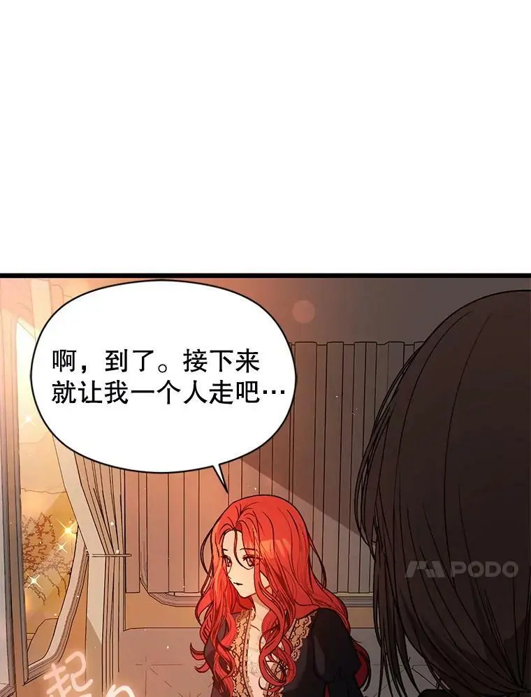 50.直面危险82