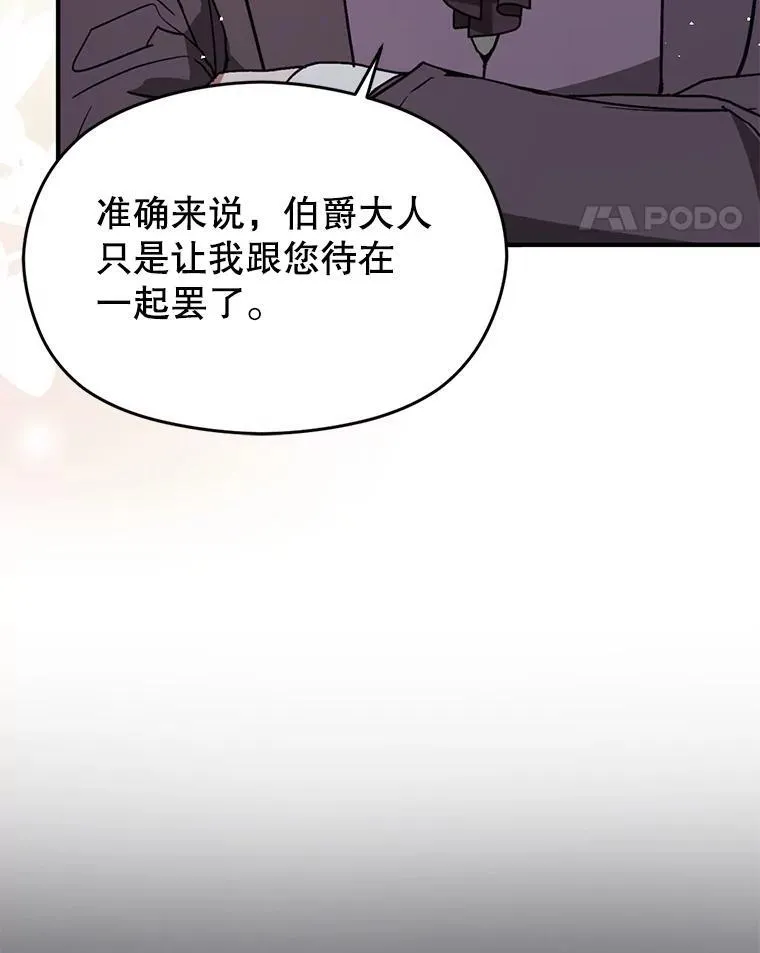 90.看不到红线79
