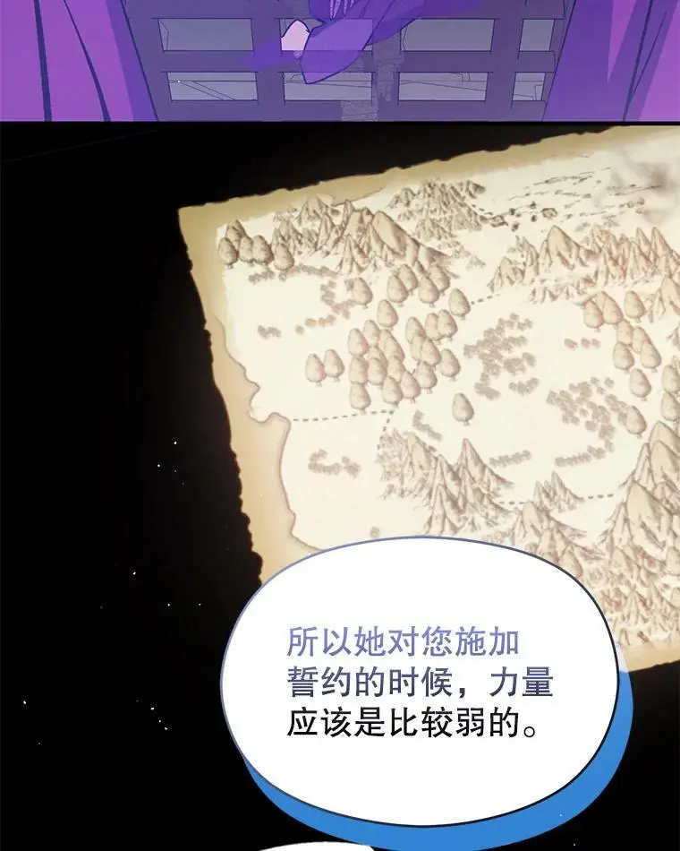 61.与伯爵相见75