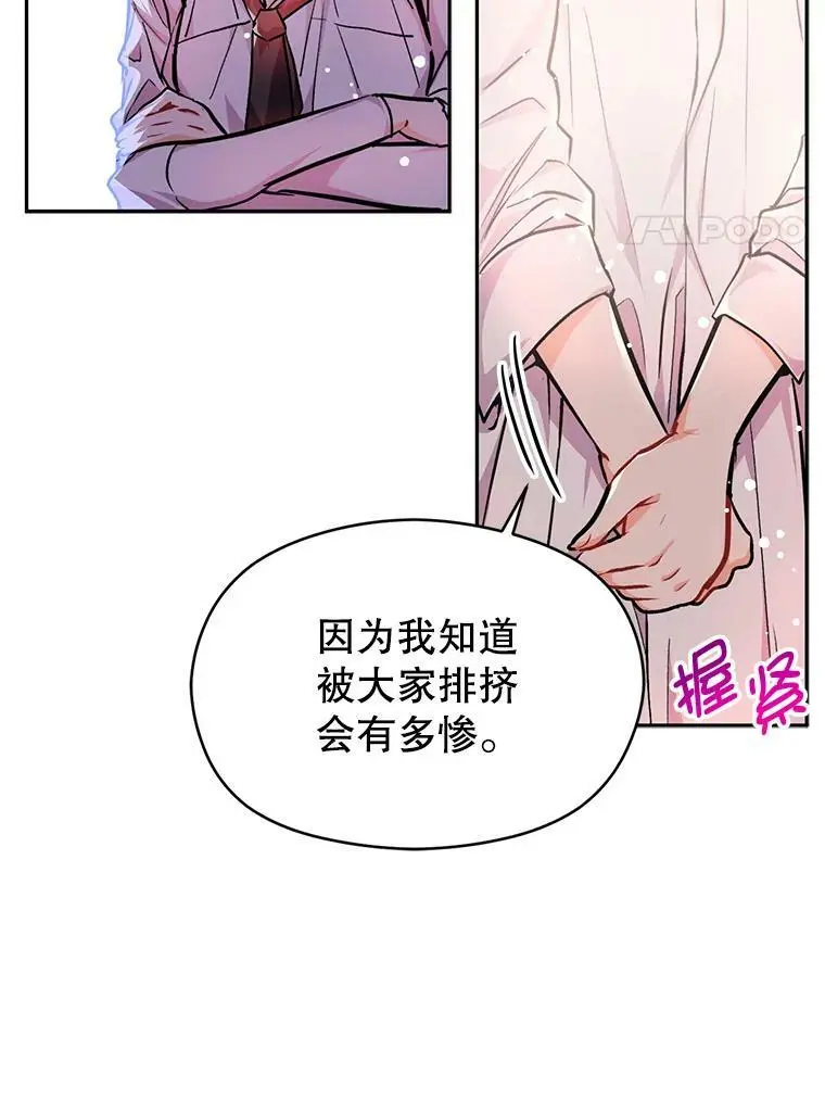 30.请您保护我61