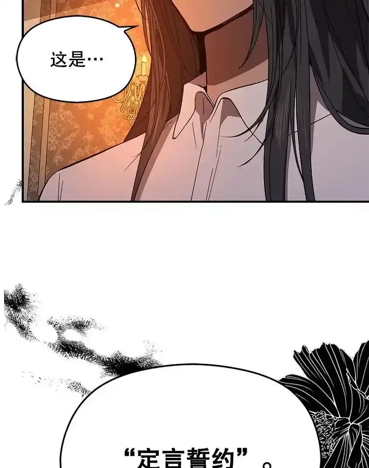 82.红线的秘密55