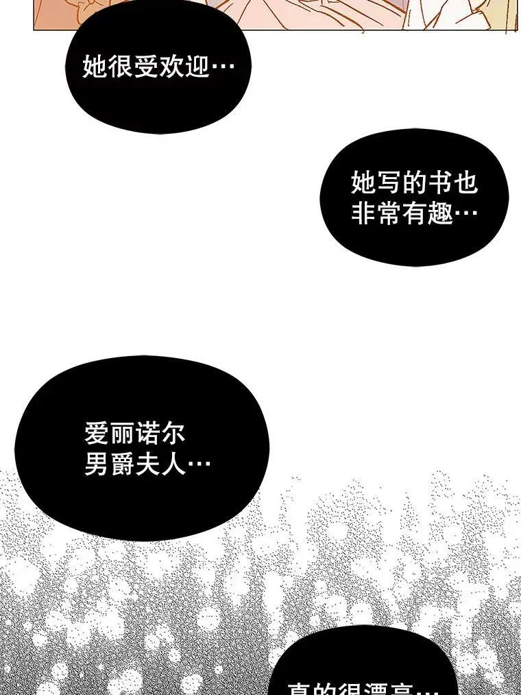 16.匹拉内塔伦43