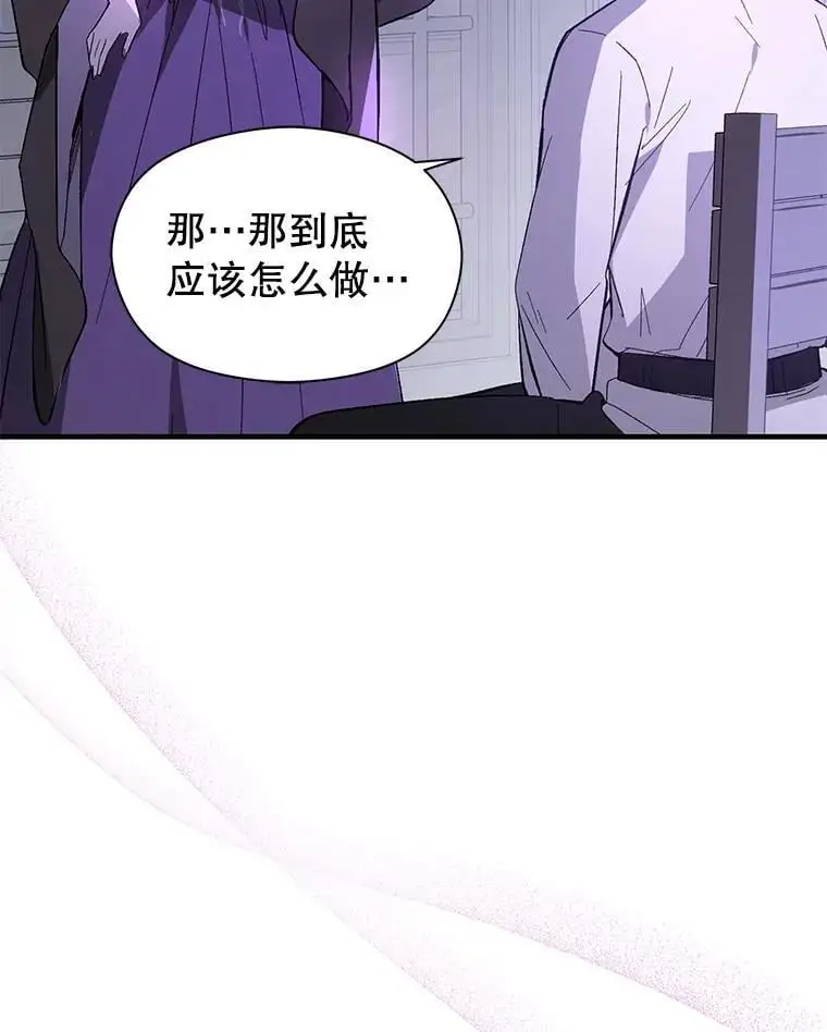 79.杰尼特的请求94