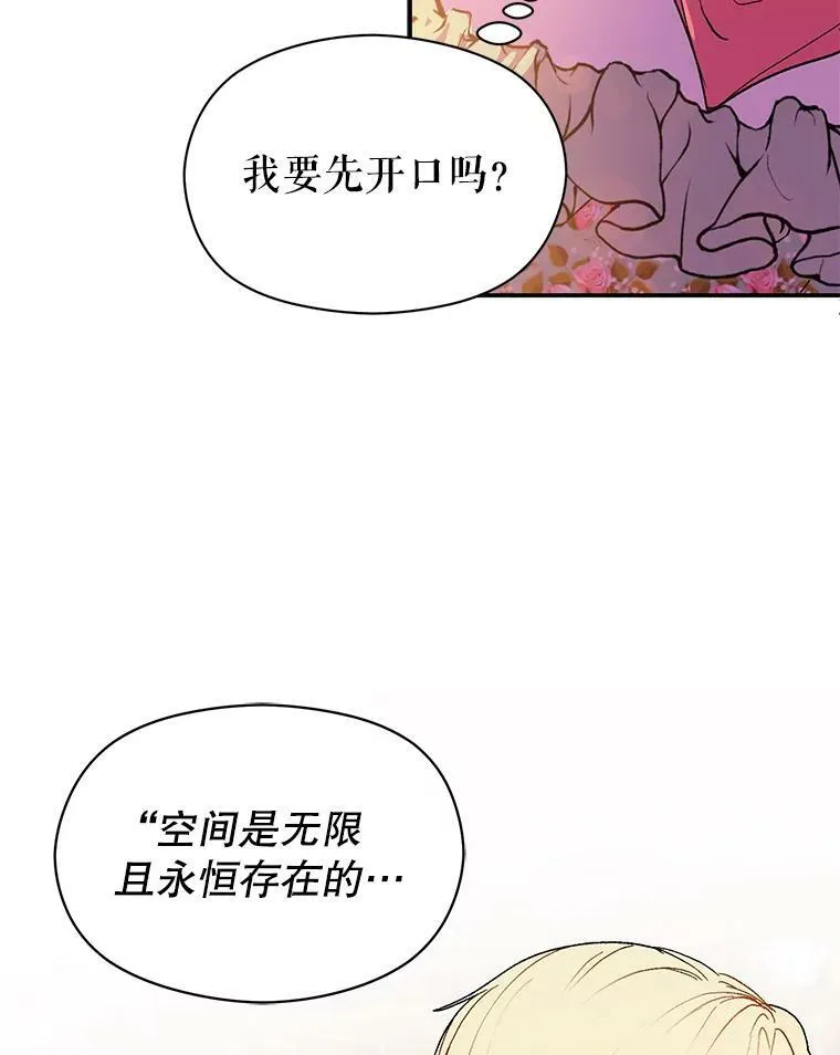 3.见面47