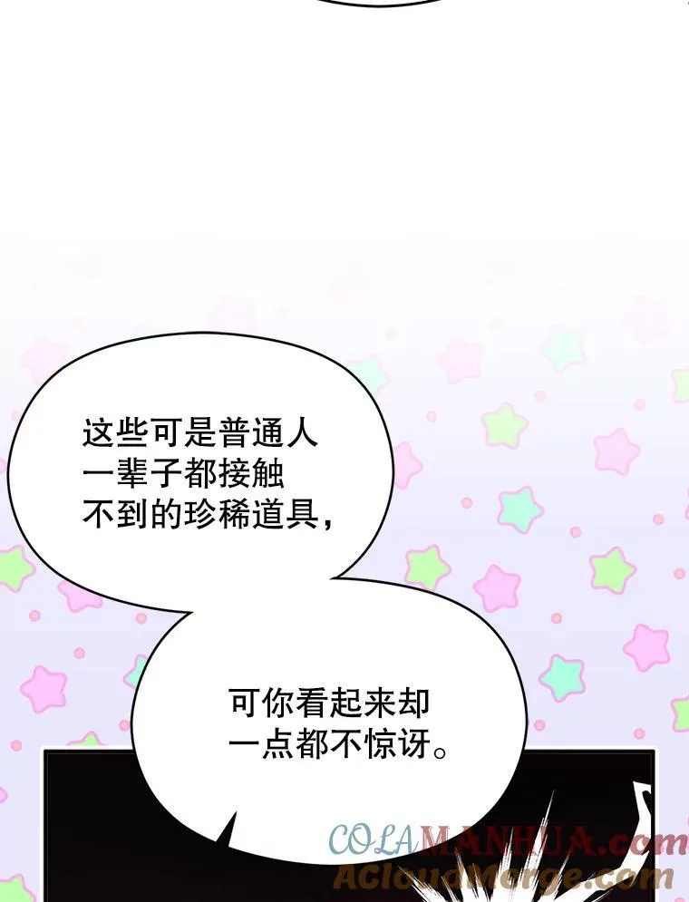 83.真心告白40