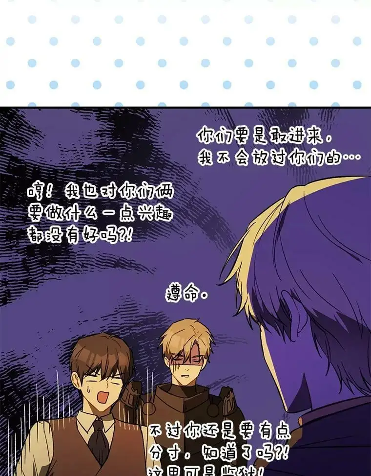 61.与伯爵相见38