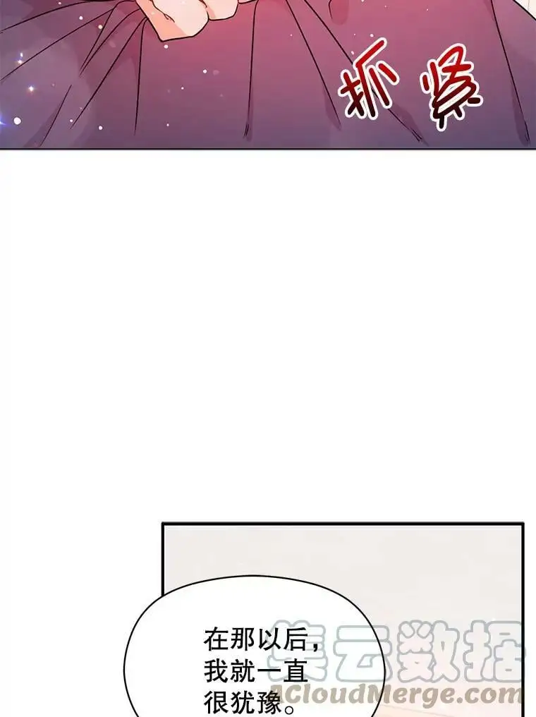 34.胸针57