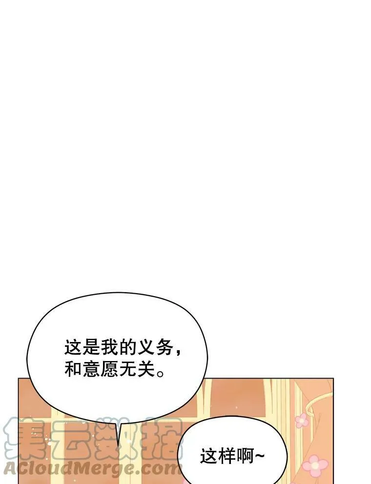 12.拉·弗洛伊德56