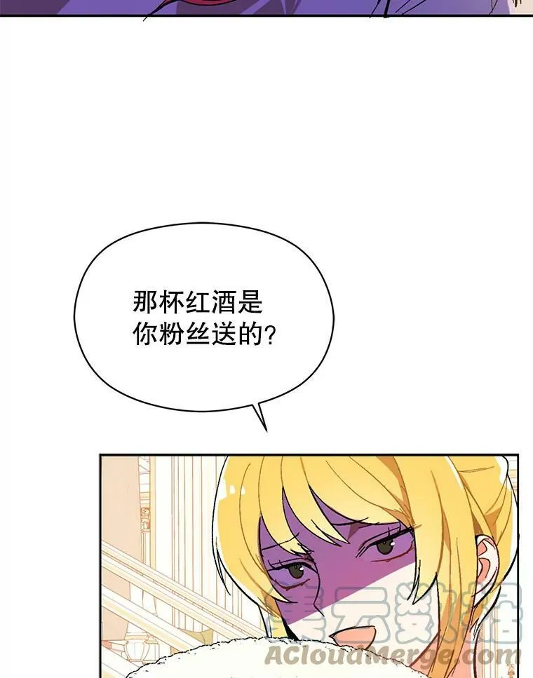 19.下毒36