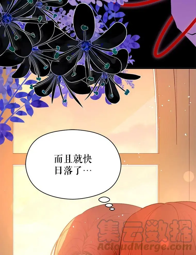 49.可怕的信108