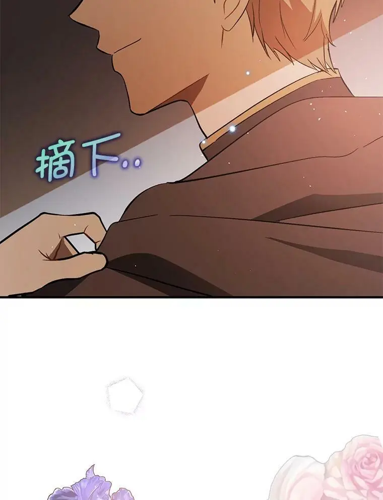 60.公主的传闻121