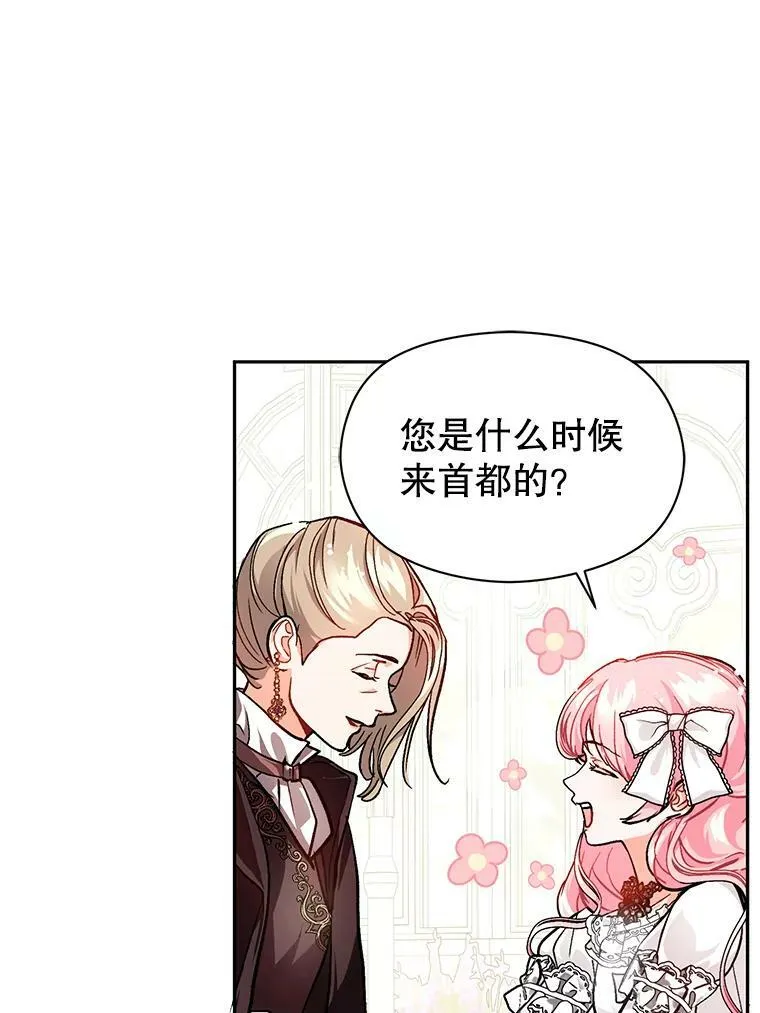 25.信68