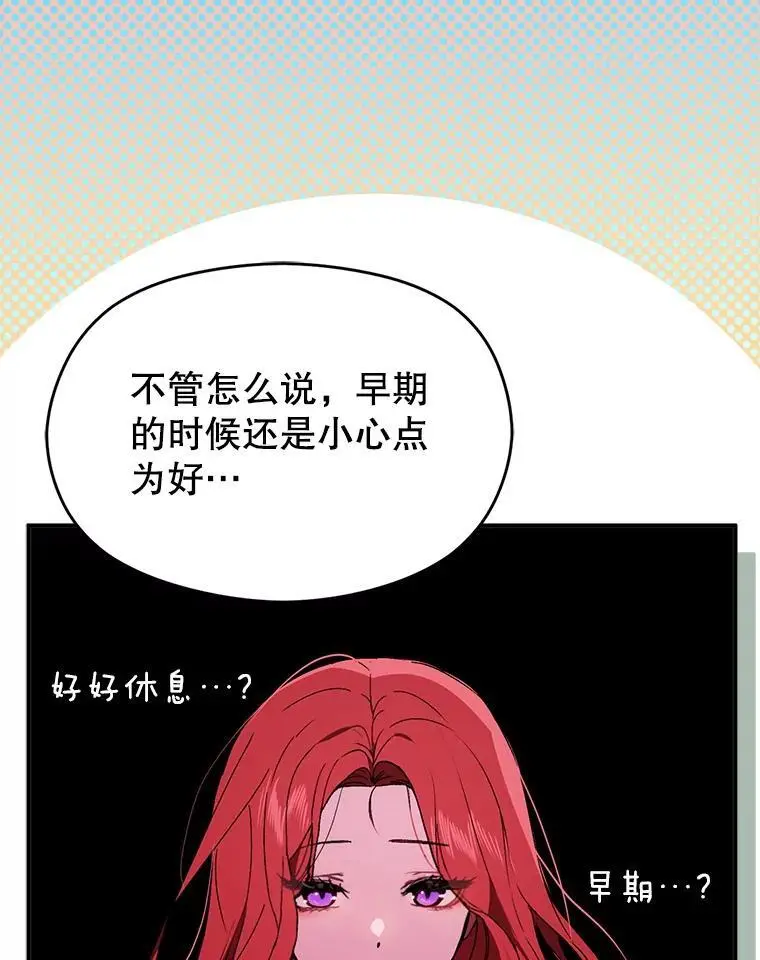 80.奇怪的误会25